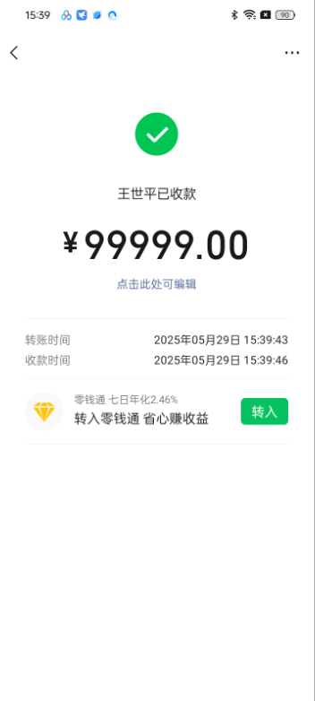 微图圈《虚拟绿泡泡 一键生成》 第4张