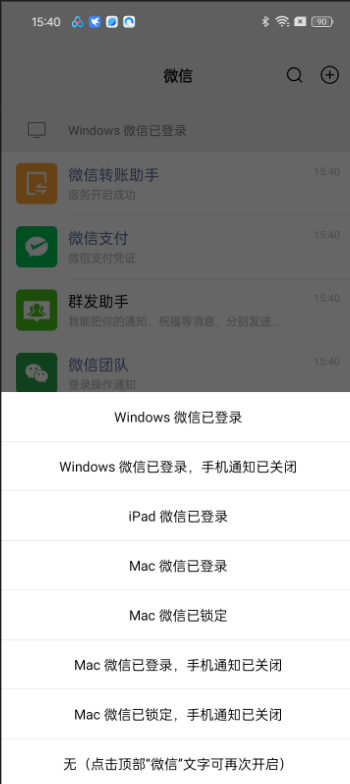 微图圈《虚拟绿泡泡 一键生成》 第2张