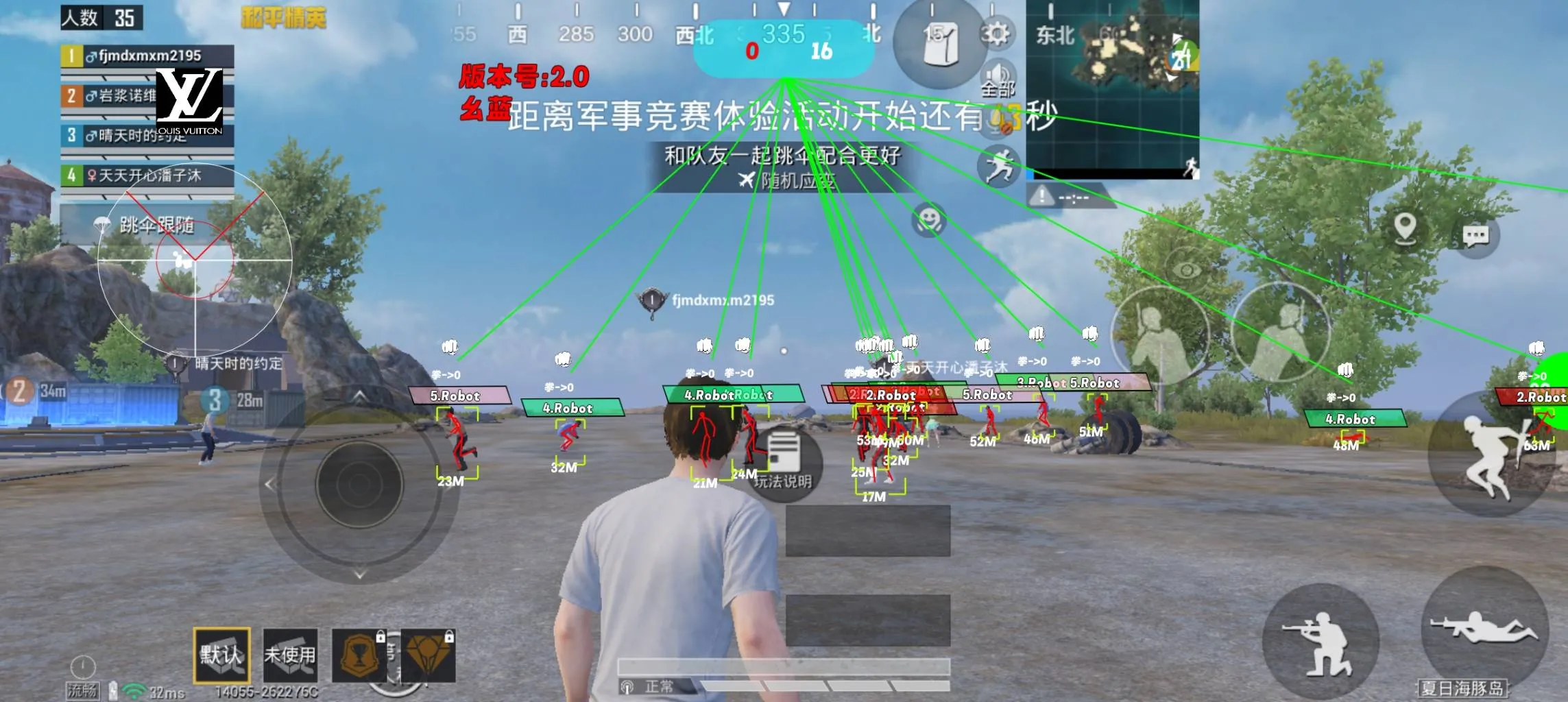 和平海岛·路易威登绘制自瞄物资破解版 v2-空域资源网