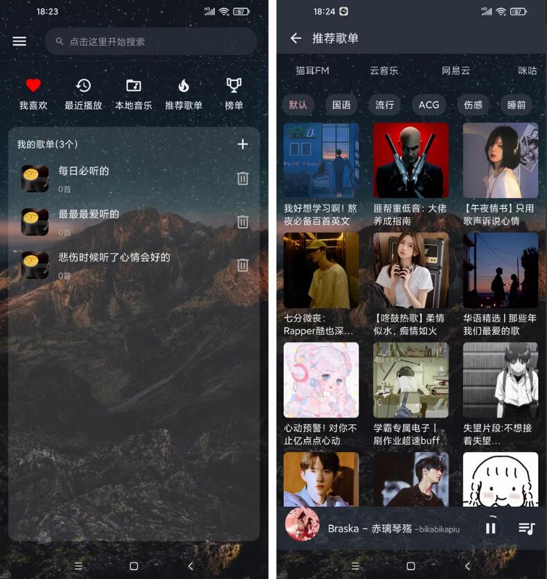 安卓速悦音乐v3.0.7解锁去广告-空域资源网