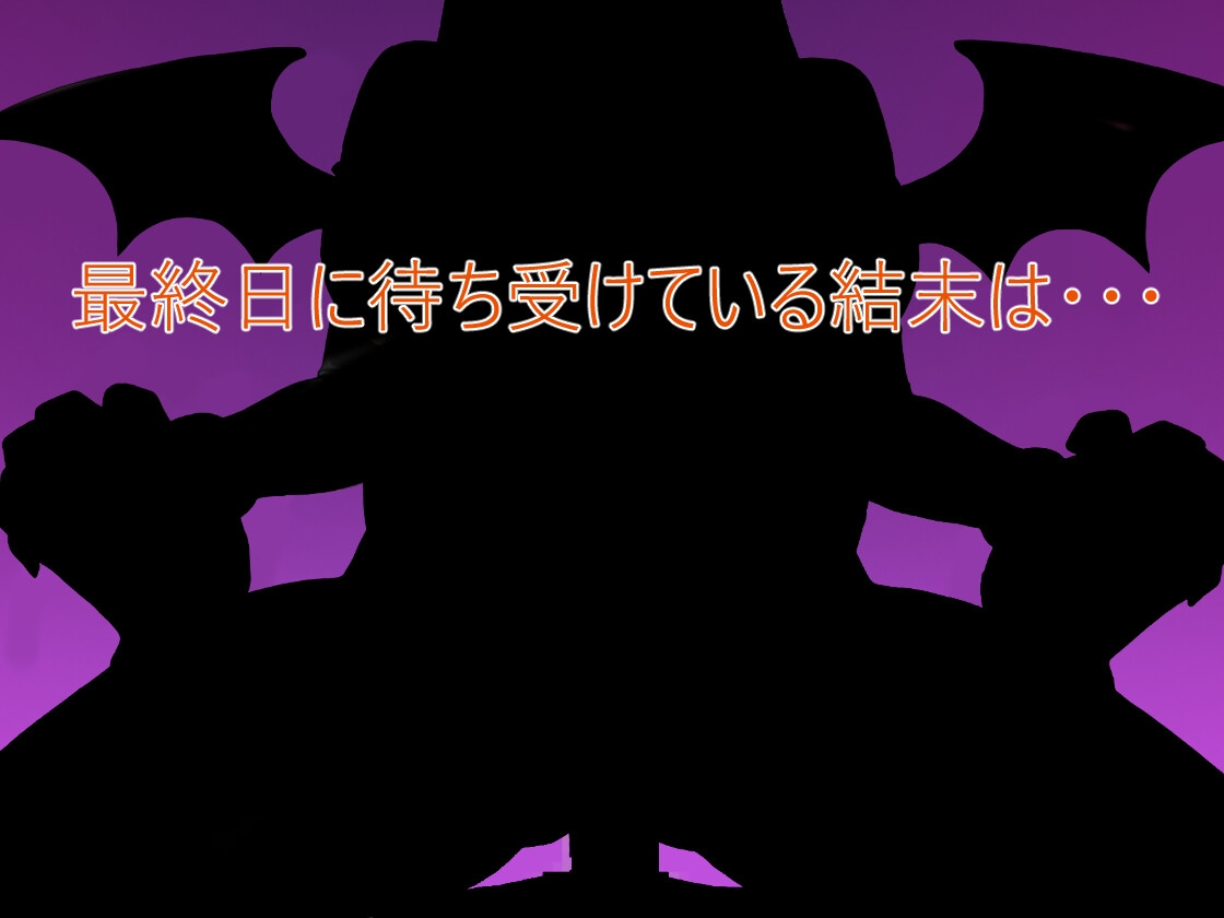 サキュバスの街 [夜の角部屋]