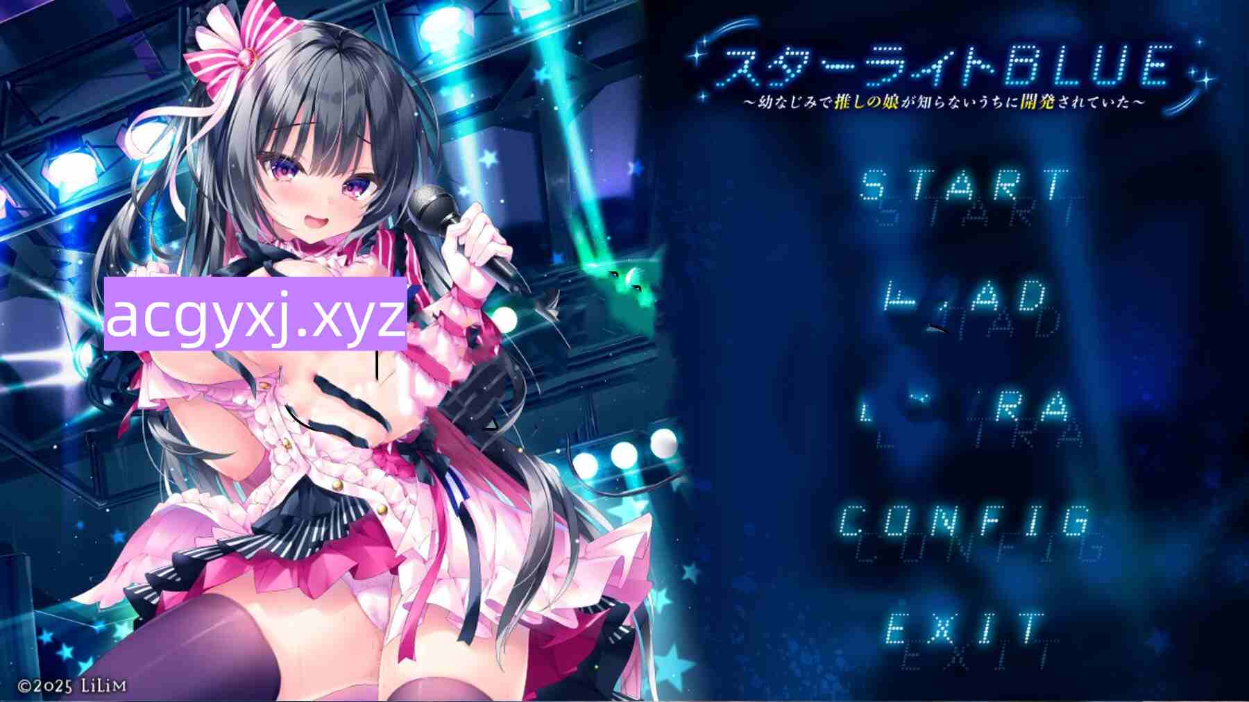 新作[日式ADV/偶像] 星光BLUE～从小一起长大的推的女儿在不知不觉中被开发了～ スターライトBLUE～幼なじみで推しの娘が知らないうちに開発されていた～ AI汉化版+全CG存档 [2.70G]-空域资源网
