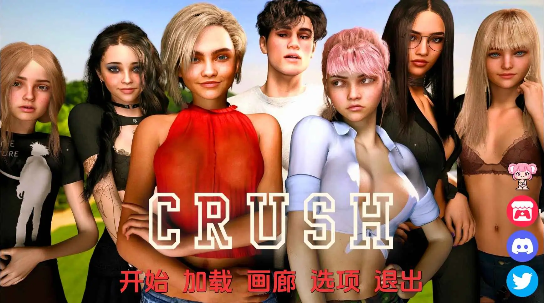 【欧美/SLG/动态/更新】破碎学院v0.3 AI汉化版【PC+安卓/6.51G】-空域资源网