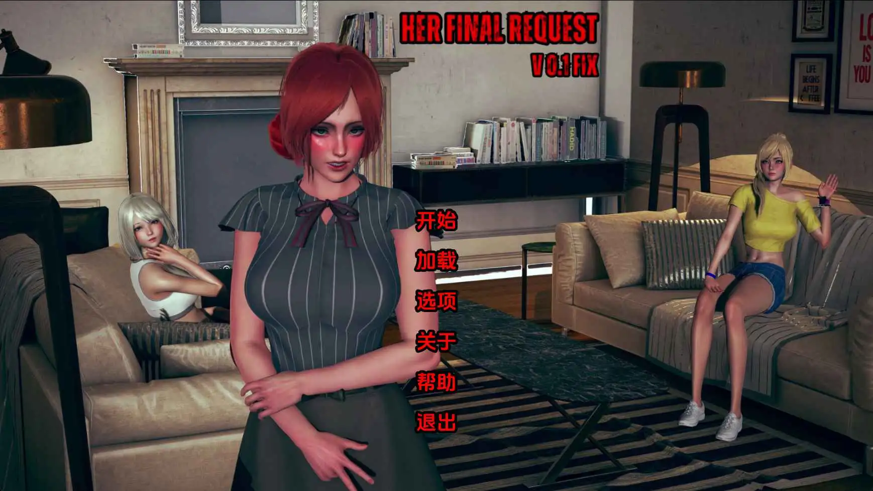【欧美/SLG/动态/更新】她的最终请求0.1 AI汉化版【PC+安卓/851M】