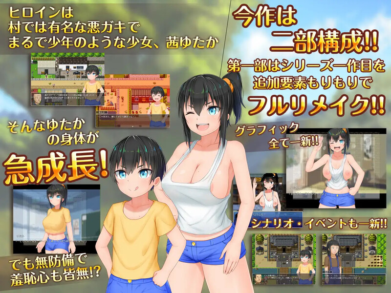 [日式RPG] 无知少女的乡村韵事 新生 むっち無知 田舎性活 ～過ぎ去った時を求めて～ V2.4.2 STEAM官中版+全DLC [3.30G]-空域资源网