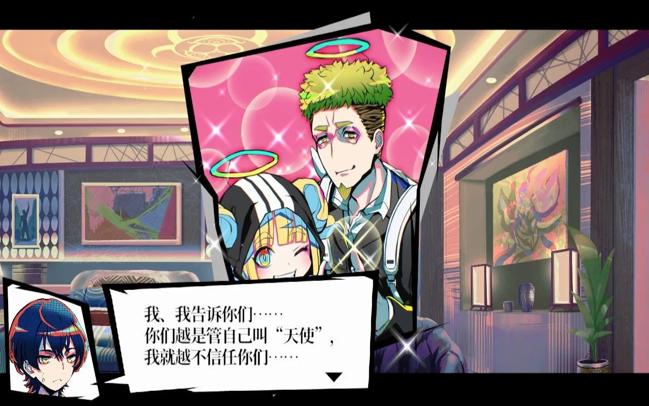 图片[1]-新作[大作SLG/3D] [TooKyoGames] 终天教团 終天教団 Steam官方中文版+早期特典 [14.90G]