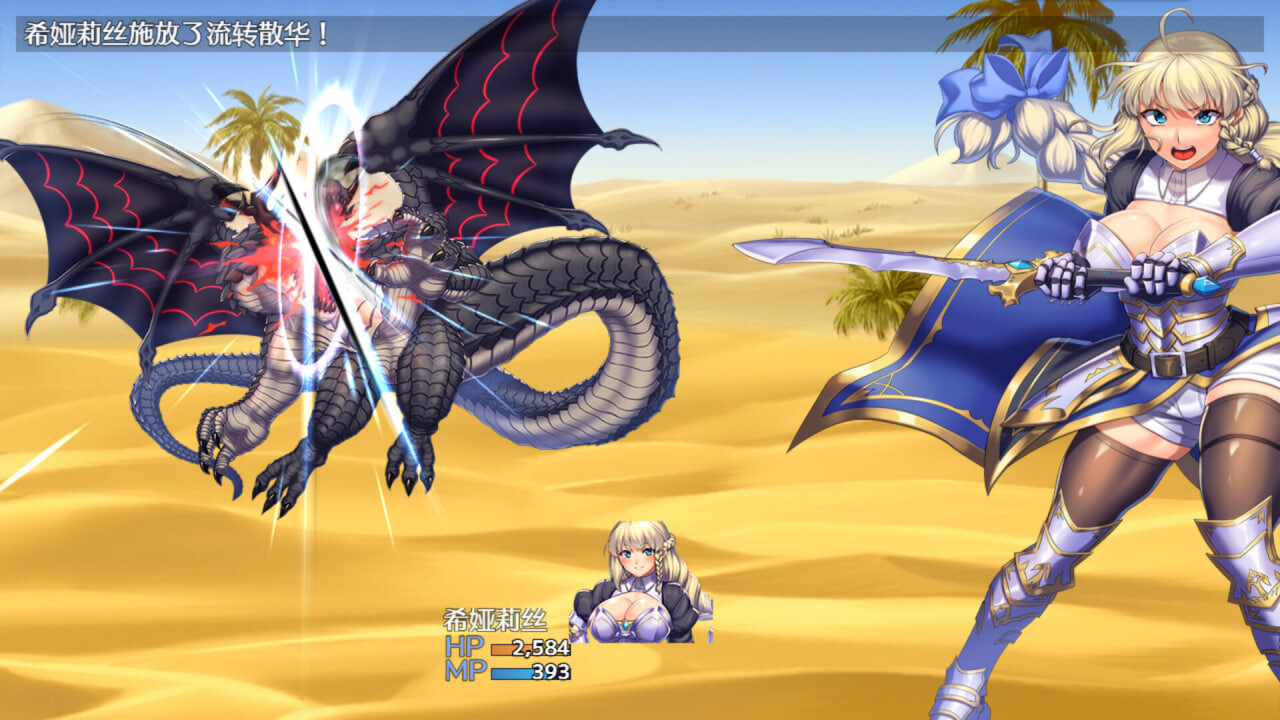 图片[4]-ST9月新作【回合RPG/战斗H/异种X/强X】OBSCURITE MAGIE ~ 女神的精灵石（オプスキュリテ・マジー ～ 女神の精霊石） v1.01 STEAM官方中文步兵版+全回想存档 [1.40G]