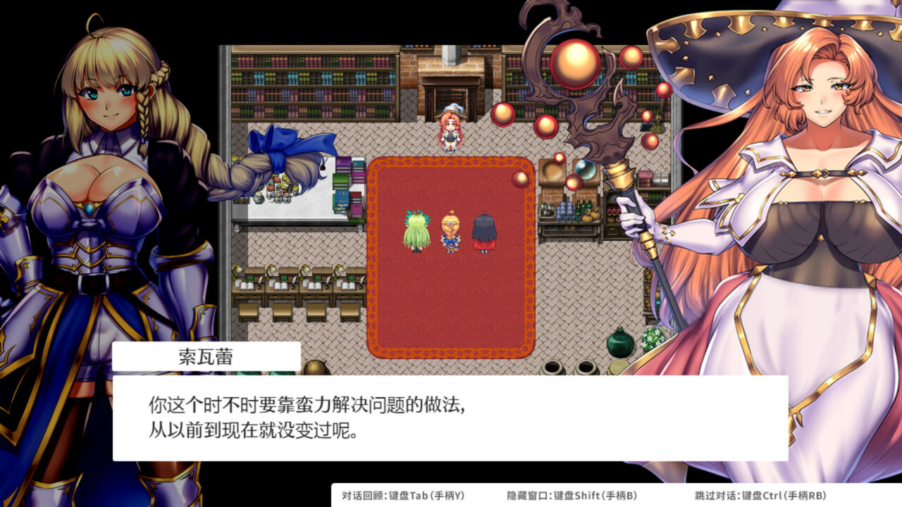 图片[3]-ST9月新作【回合RPG/战斗H/异种X/强X】OBSCURITE MAGIE ~ 女神的精灵石（オプスキュリテ・マジー ～ 女神の精霊石） v1.01 STEAM官方中文步兵版+全回想存档 [1.40G]