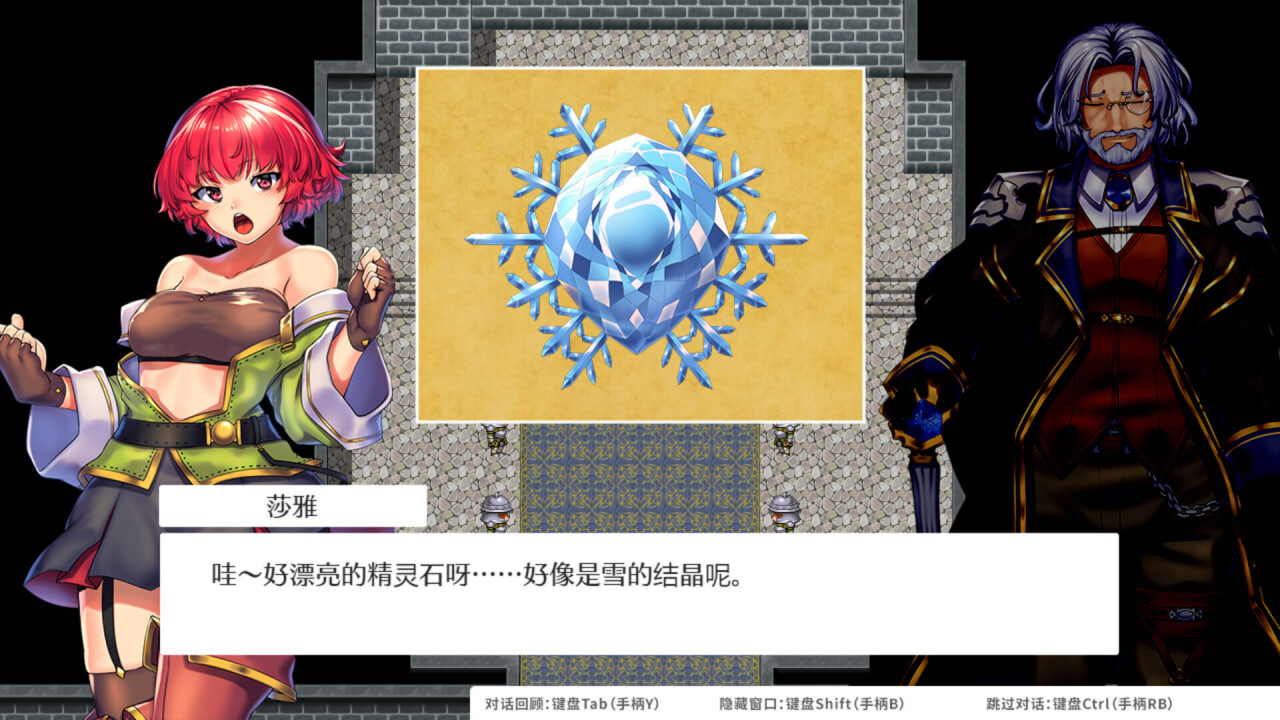图片[6]-ST9月新作【回合RPG/战斗H/异种X/强X】OBSCURITE MAGIE ~ 女神的精灵石（オプスキュリテ・マジー ～ 女神の精霊石） v1.01 STEAM官方中文步兵版+全回想存档 [1.40G]