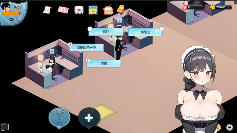 更新[经营SLG/互动养成/AI生成] 黑山恋爱咖啡厅 BM Love Cafe Ver3.0 官方中文版 [1.40G]