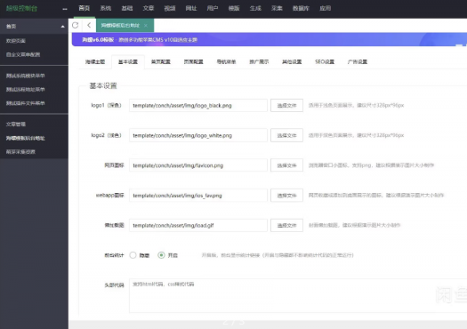 图片[2]-苹果cms影视平台海螺新版模板（源码）