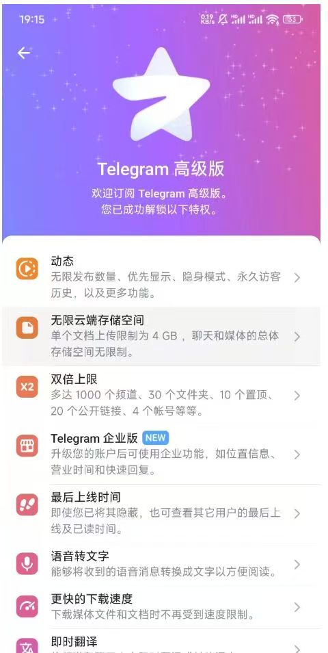 telegram+Twitter推特X版+无限邮箱合集 ,能接验证码-空域资源网