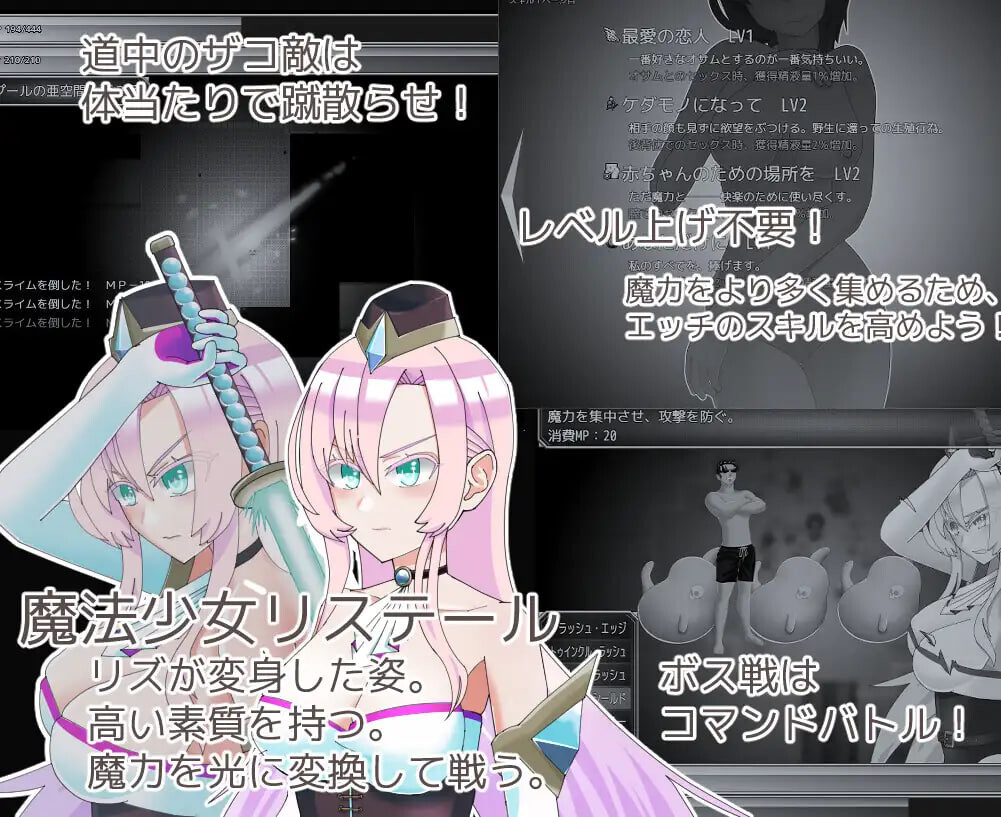 图片[1]-新汉化【RPG/被NTR/巨乳爆乳】魔法娼女莉丝蒂尔～萌芽的淫靡之种～（魔法娼女リステール ～芽吹く淫らのタネ～） v1.01 AI汉化版+作弊码 [2.0G]