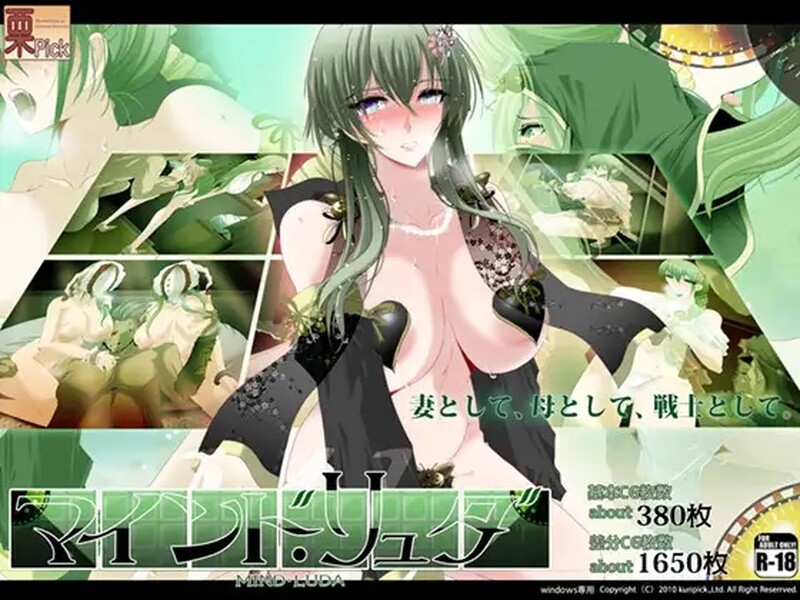 增添AZ[日式RPG/人妻/羞耻/耻辱/少女] 心灵·旅达 心灵·琉塔 マインド・リュダ V2.0  内嵌AI汉化版+作弊码 [PC+安卓2.80G]-空域资源网