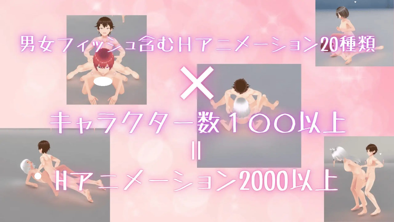 图片[2]-更新[日式3D/侵犯/动画] 竞争物种 競争種 v1.3 官中版 [1.70G]