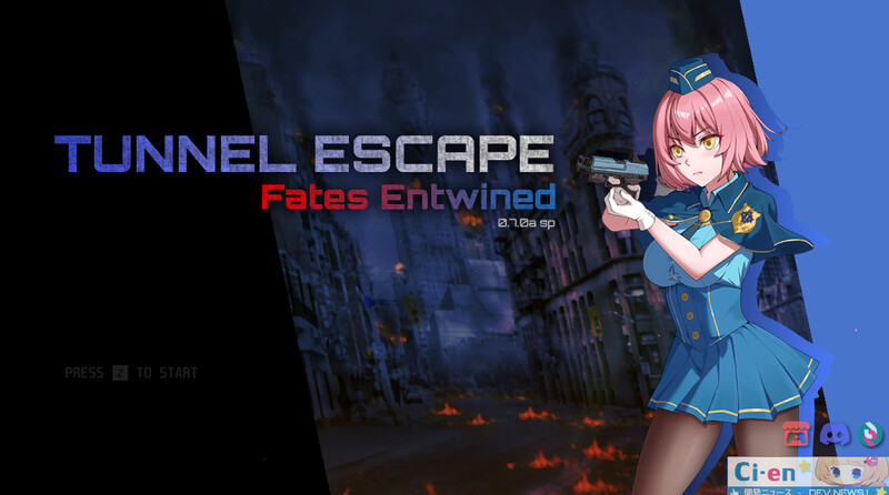 更新[肉鸽SLG/异种X/动态] 隧道逃生：命运交织（TUNNEL ESCAPE FE） (番外編) v0.11.0a SP 官方中文版 [2.20G]-空域资源网