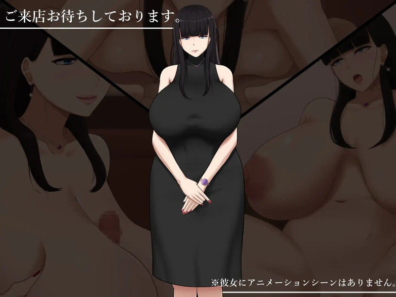 图片[2]-[互动RPG/巨乳/爆乳] 艺伎 – 可以见到次文化女孩的风俗店 – アット・アット-サブカル女子と会える風俗店- AI汉化版 [1.30G]