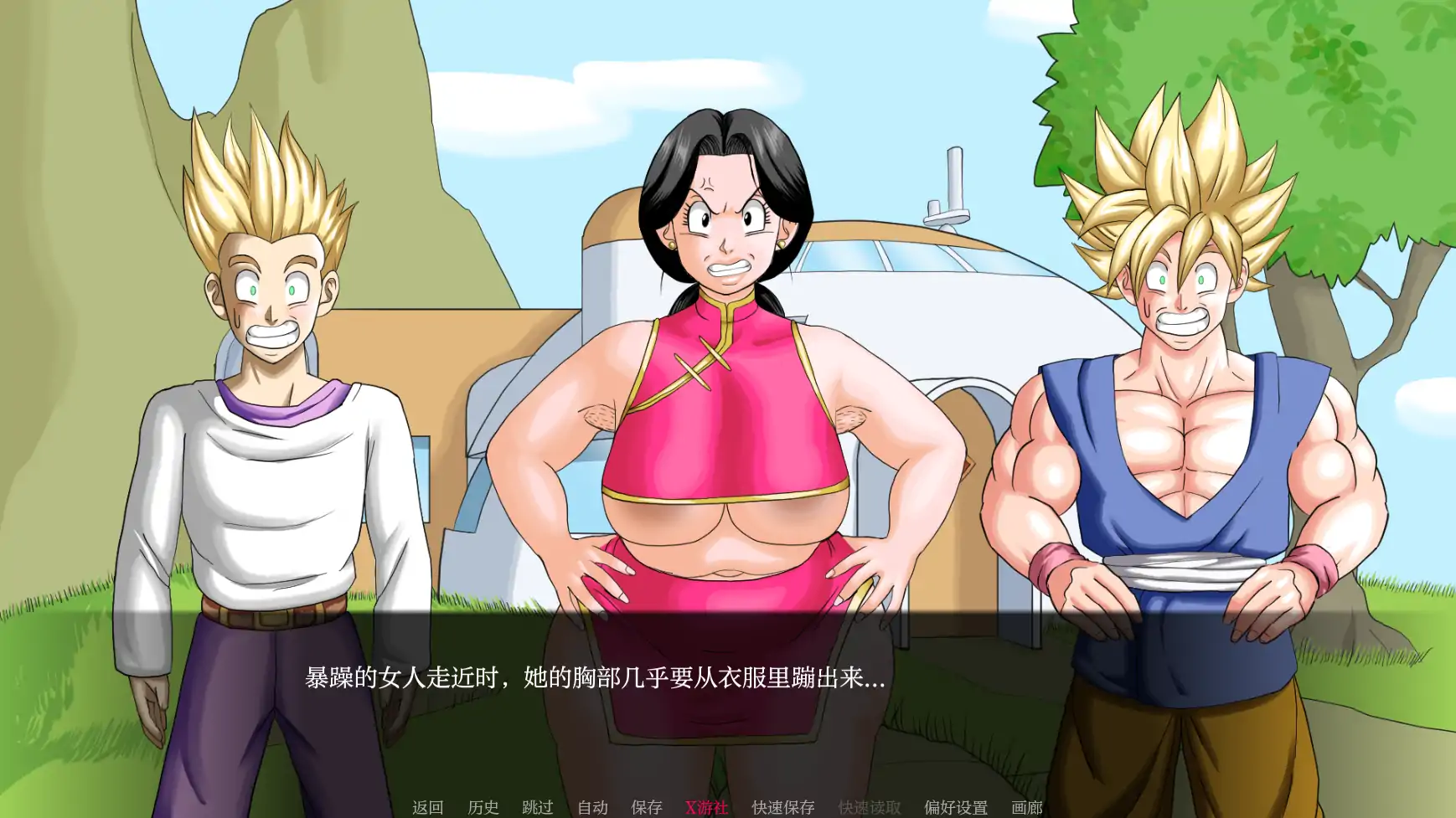 【同人/SLG/动态/更新】龙珠Fv1.2 AI汉化版【PC+安卓/829M】-空域资源网