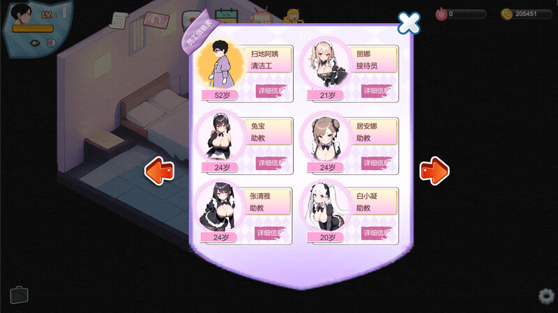 更新[经营SLG/互动养成/AI生成] 黑山恋爱咖啡厅 BM Love Cafe Ver3.0 官方中文版 [1.40G]
