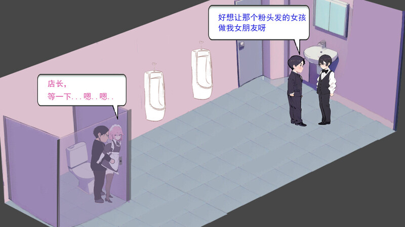 更新[经营SLG/互动养成/AI生成] 黑山恋爱咖啡厅 BM Love Cafe Ver3.0 官方中文版 [1.40G]