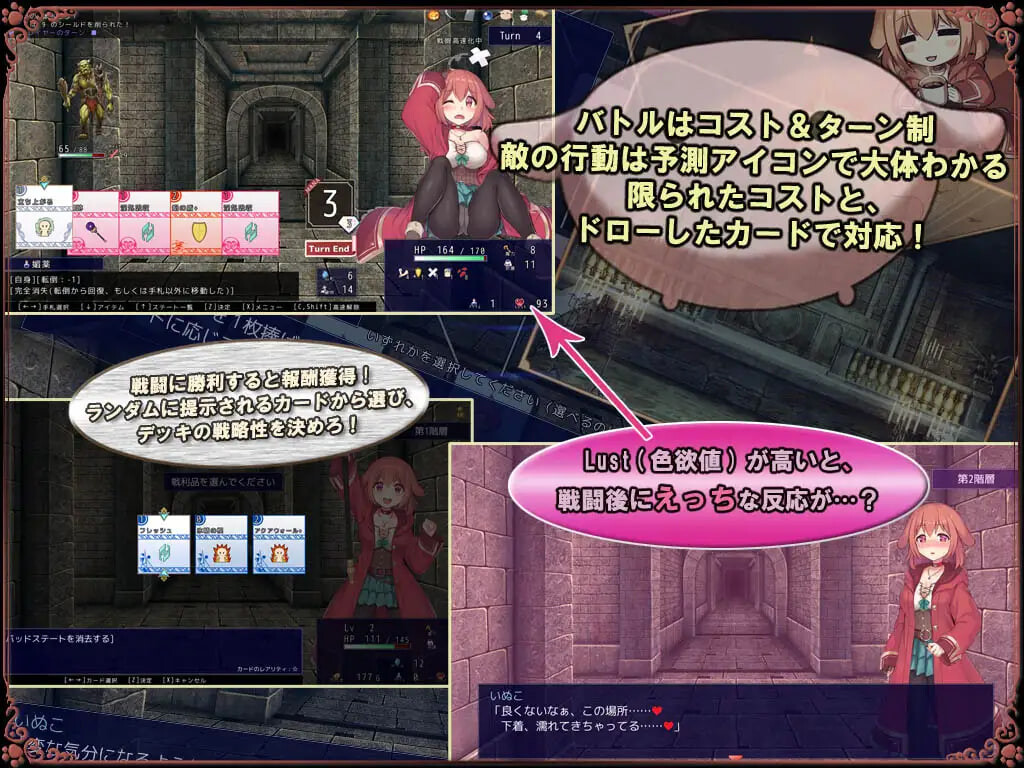 图片[2]-新汉化[日式RPG/男受] 小狗是见习魔女 いぬこちゃんは見習い魔女 v2.0.3 内嵌AI汉化版+自带全回想解放 [950M]