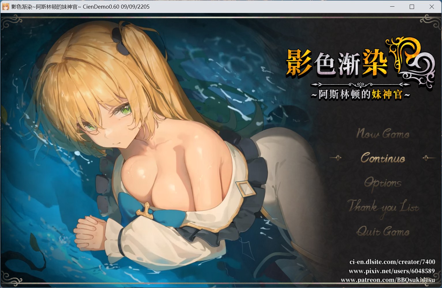 joiplay(手机模拟器)【RPG/中文】影色渐染~阿斯林顿的妹神官~V0.6【安卓+PC】官方中文版【更新/2.1G】-空域资源网