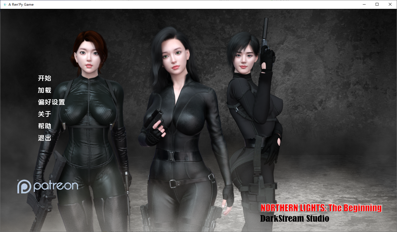 更新[亚洲风SLG/动态] 北极光：起源 Northern Lights: The Beginning v0.30 汉化版 [PC+安卓 1.0G]-空域资源网
