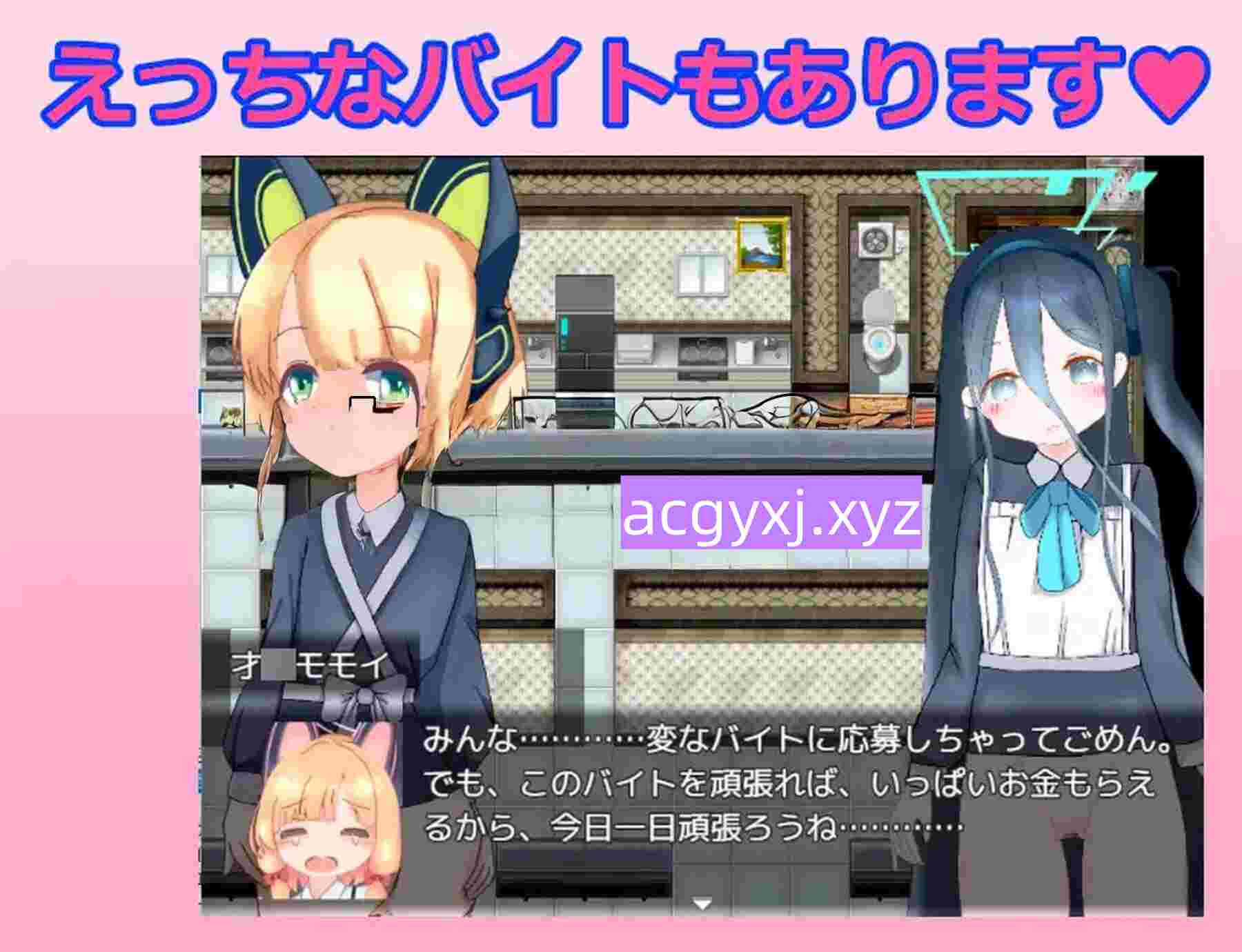新作[日式RPG/迷你游戏] 游戏开发部色情游戏对决！ ゲーム開発部えっちなゲーム対決！内嵌AI汉化版 [PC+安卓 590M]-空域资源网