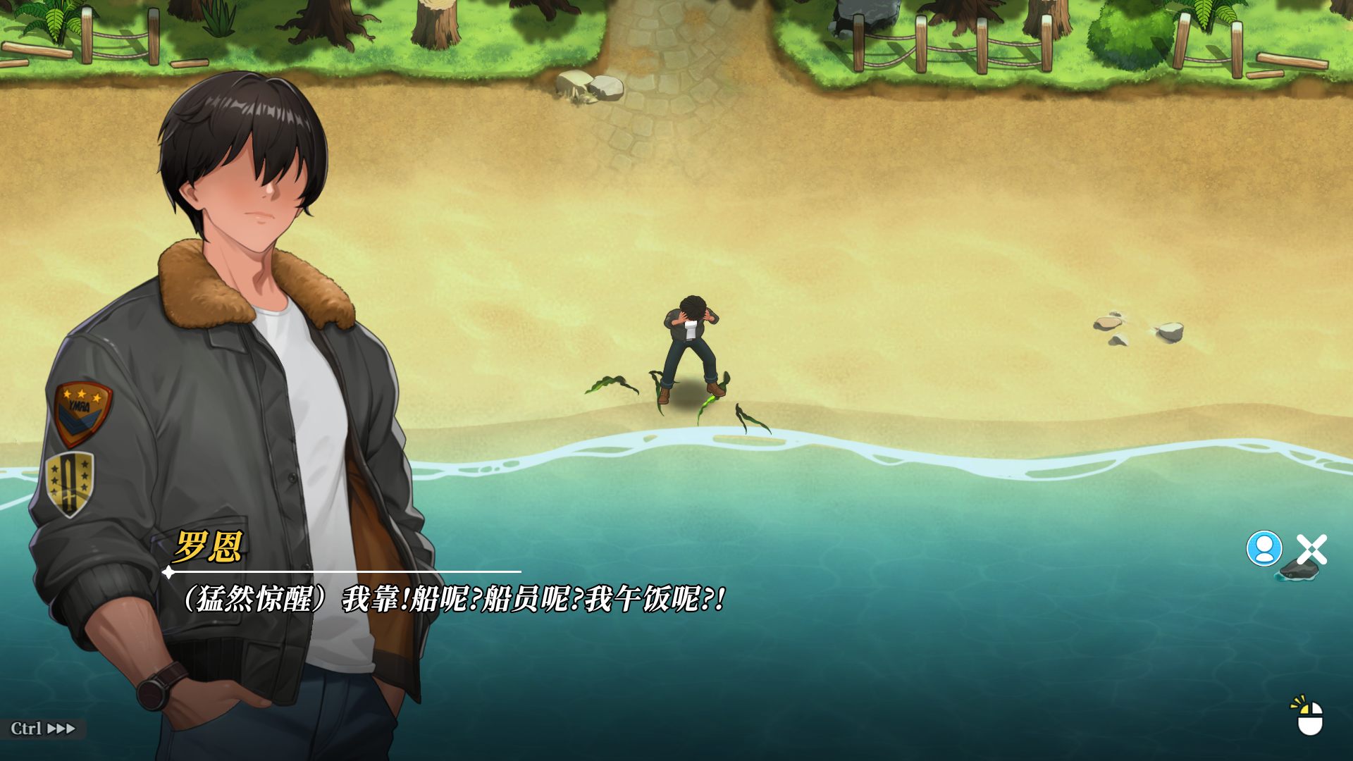 【互动SLG/中文/全动态】幸福岛幻想 V1.0.5 官方中文正式版+存档【大更新/新角色/8.9G】-空域资源网