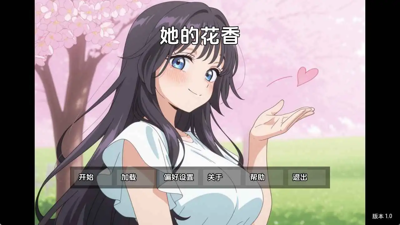 【日系/SLG/动态/更新】她的花的香味Demo AI汉化版【PC+安卓/179M】