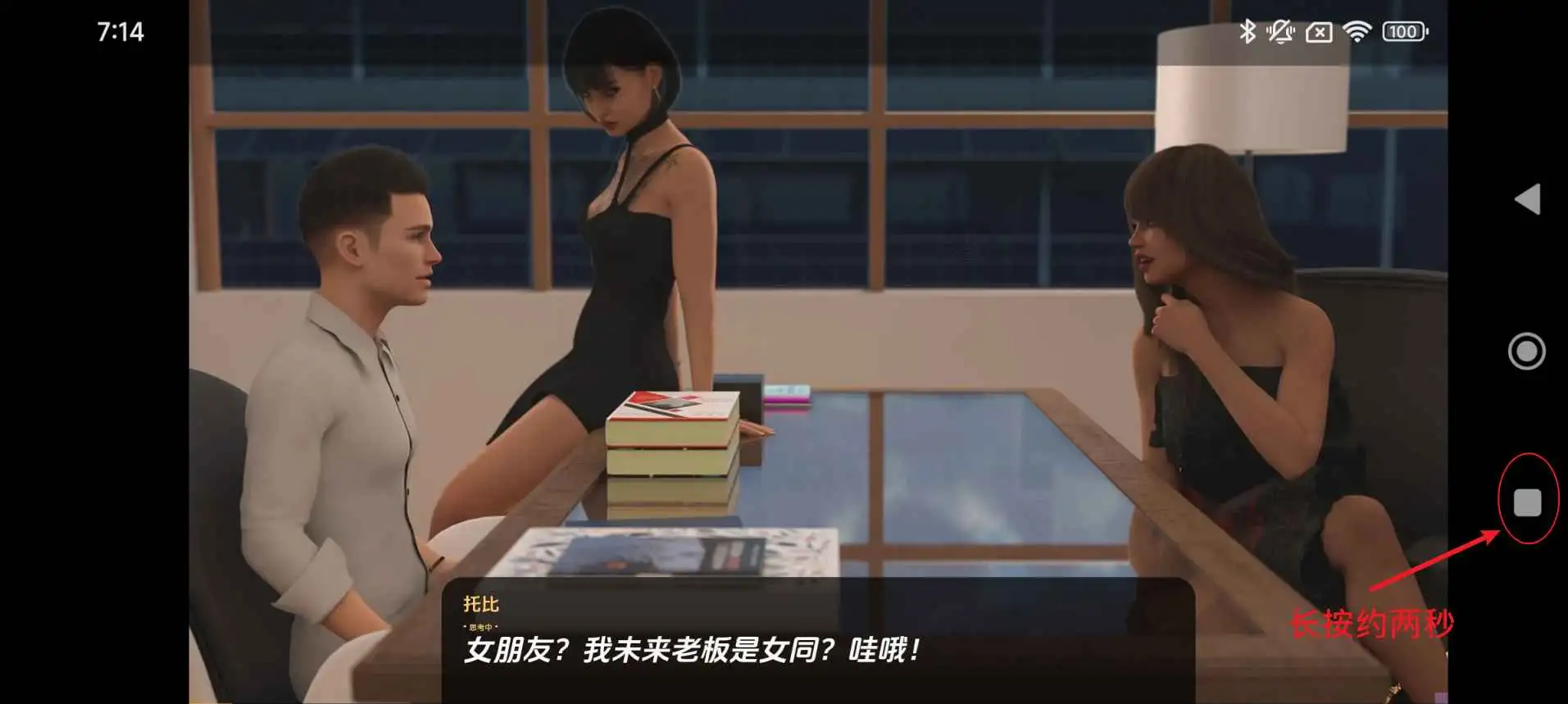 【欧美/SLG/动态/更新】不再有钱v4.2.0S4Ep.2GE AI汉化版【PC+安卓/7.64G】-空域资源网