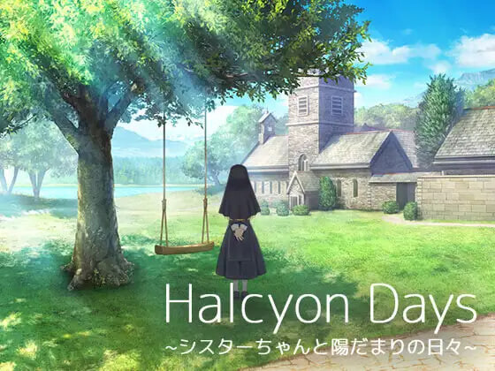 新作[互动SLG/修女]  美好时光~与修女酱共度的温暖时光~ Halcyon Days ~シスターちゃんと陽だまりの日々~ AI汉化版+存档 [1.20G]