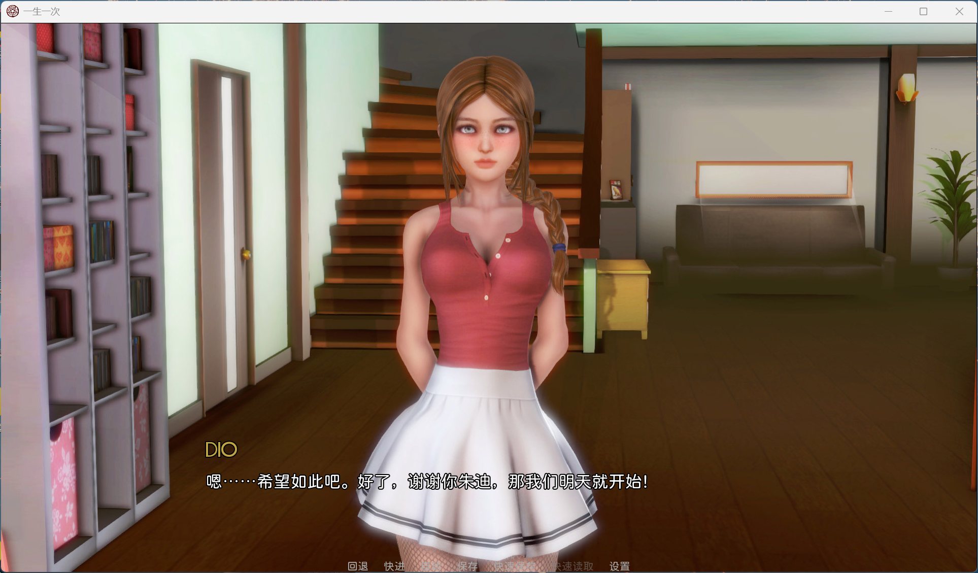 【亚洲风神作SLG/中文/动态】一生一次V1.0【安卓+PC】官方中文精翻完结版+攻略【完结/6.6G】-空域资源网