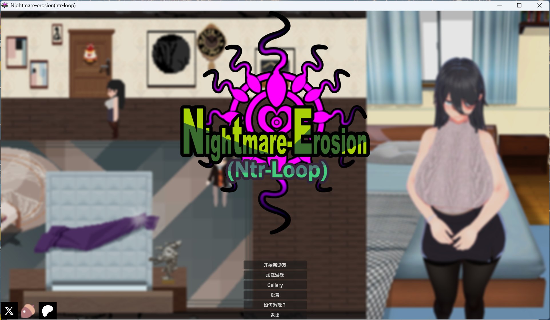 【像素互动SLG/中文/全动态】噩梦侵蚀（NTR循环）Dev1.5 官方中文版【更新/4.1G】-空域资源网