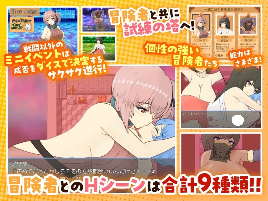 图片[2]-增添AZ[经营RPG/特殊性癖/色情] 天使与魔女的冒险者酒馆 天使と魔女の冒険者酒場  内嵌AI汉化版+作弊码 [PC+安卓2.70G]