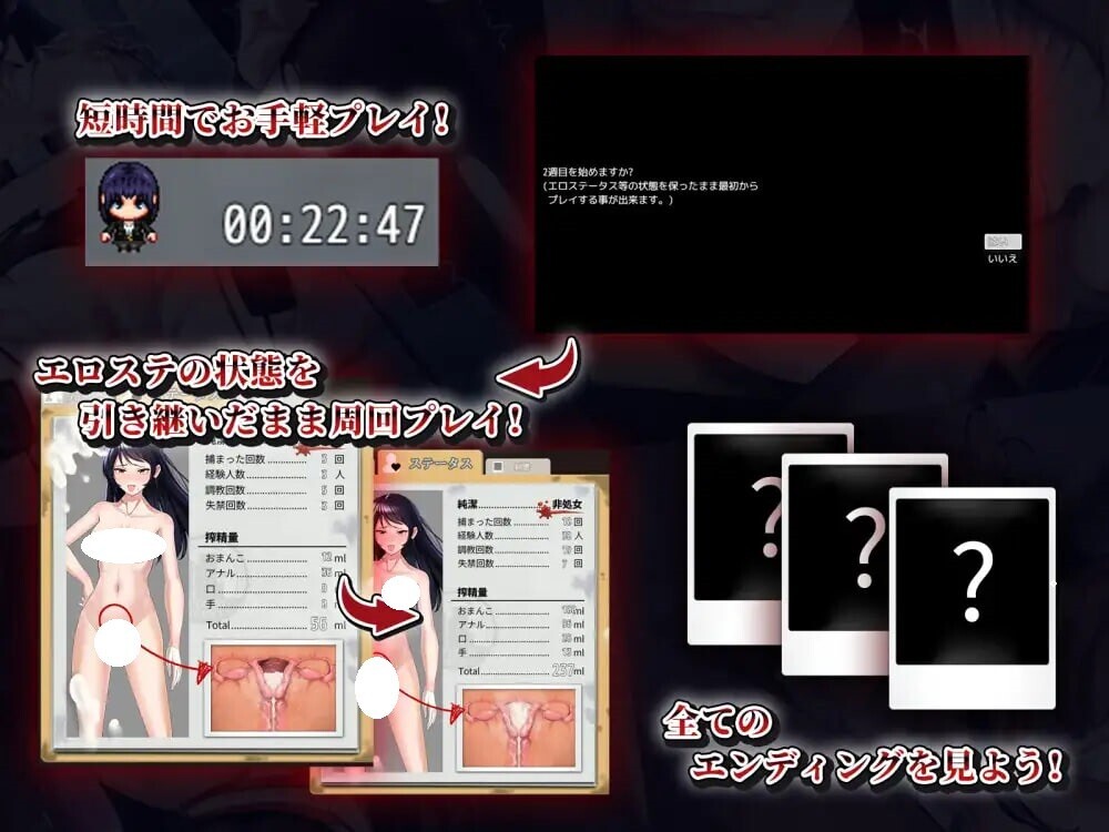 图片[1]-新作[日式RPG/羞耻/耻辱] 女潜入官莱卡～耻辱的潜入～ 女潜入官ライカ ～恥辱の潜入～ AI汉化版+全回想存档 [1.50G]