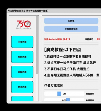 和平海岛·万达御尊绘制物资漏打破解版-空域资源网