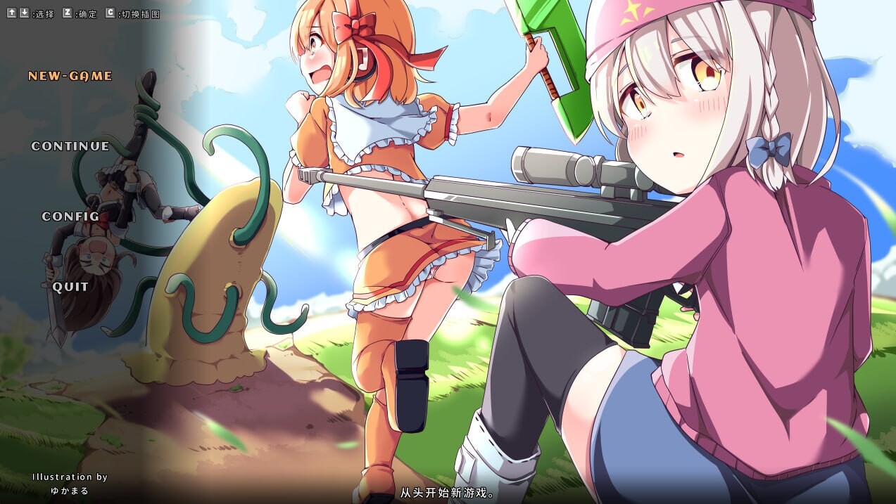 更新[日式RPG/像素动态] 奇妙少女幻想曲 うちのこファンタジア v0.64.0 官中版 [290M]-空域资源网