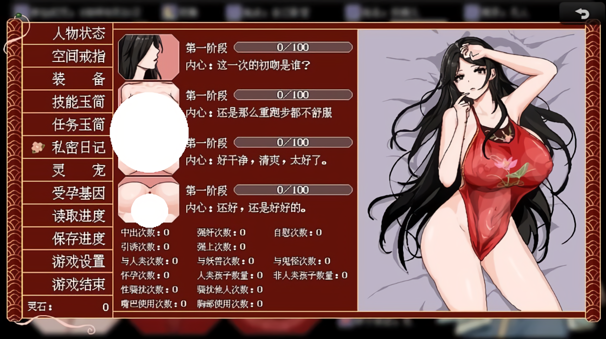 图片[1]-增添AZ[国风仙侠RPG/像素动态] 合欢宗女修传 V0.175  官方中文版 [PC+安卓880M]