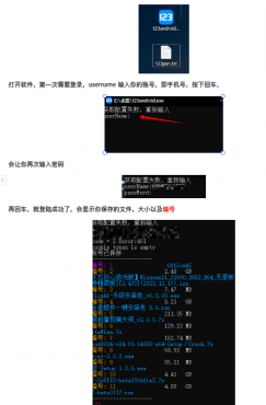 123云盘突破网页端1G下载-空域资源网
