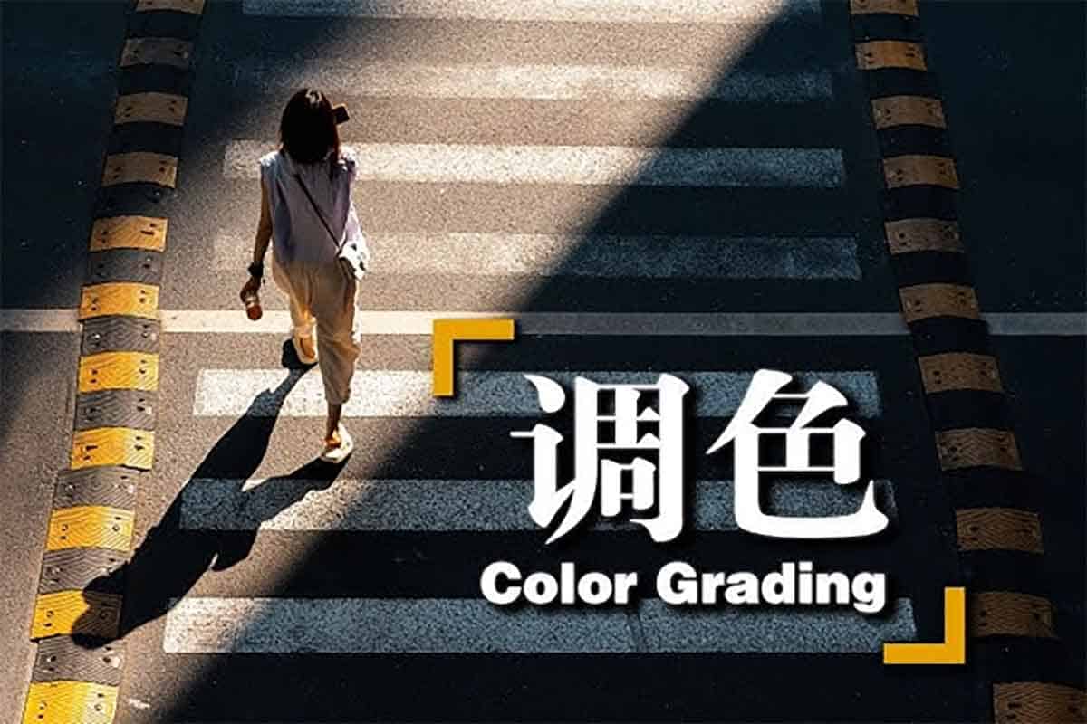 青岛世平婚礼场布后期修图调色教程：打造高级感与氛围感的婚礼影像-空域资源网