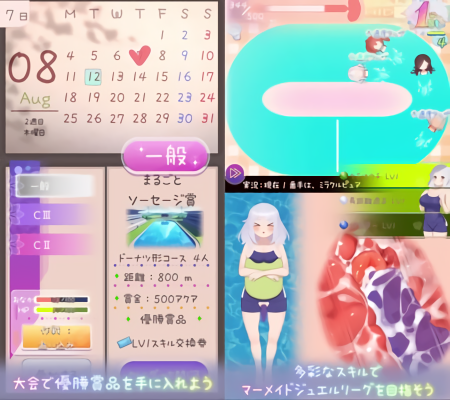 图片[2]-新作[互动SLG/养成] 暑假灰姑娘的忧郁 夏休みシンデレラブルー  正式版 [PC+安卓470M]