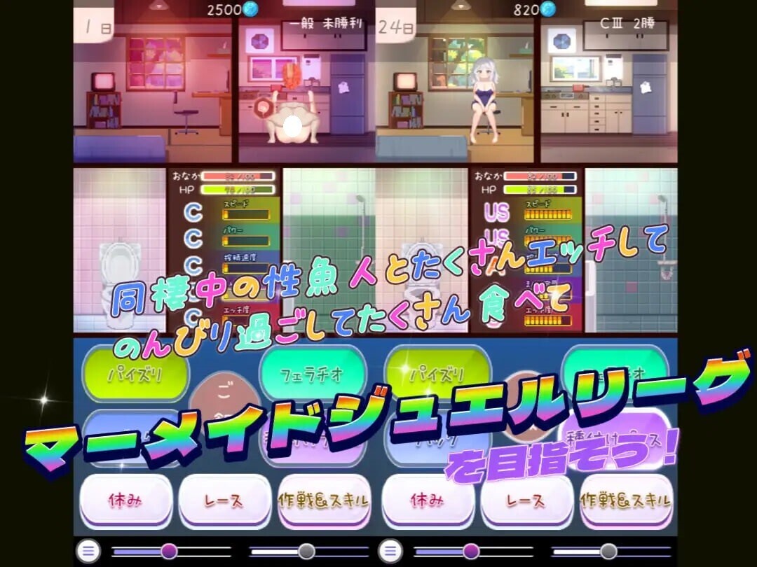图片[1]-新作[互动SLG/养成] 暑假灰姑娘的忧郁 夏休みシンデレラブルー  正式版 [PC+安卓470M]