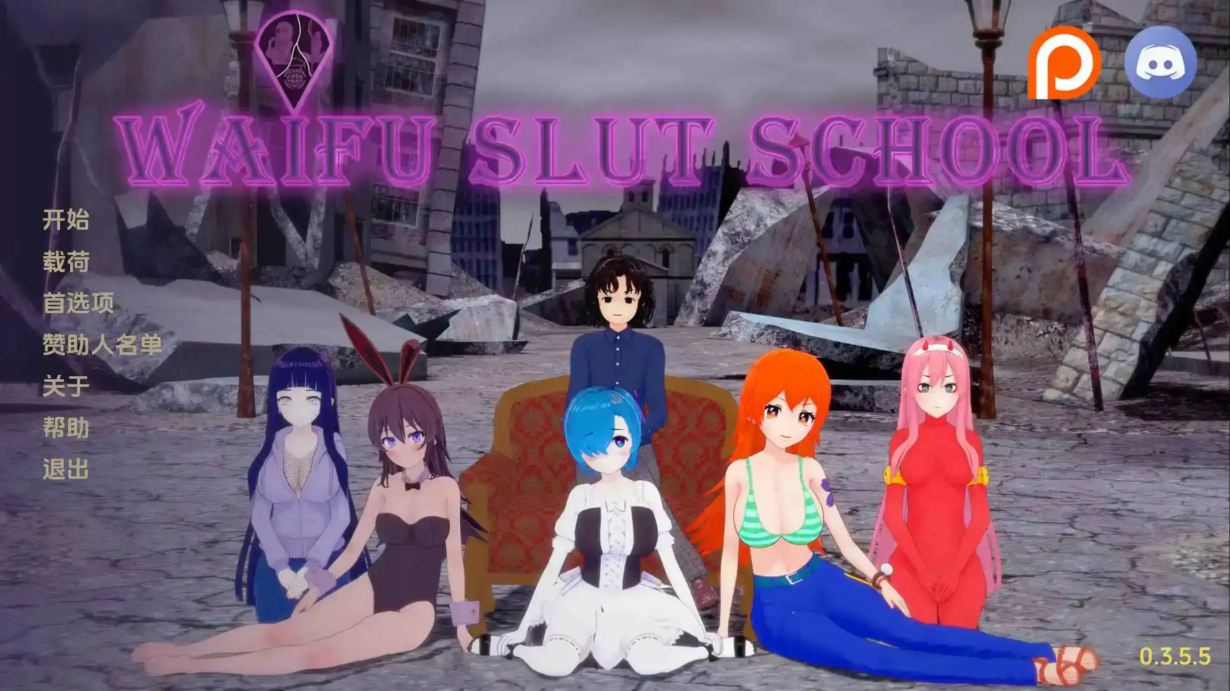 【同人/SLG/动态/更新】荡妇老婆学校v0.5a AI汉化版【PC+安卓/7.14G】