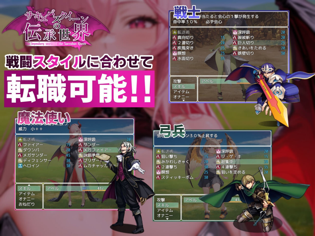图片[2]-新作[回合RPG/魔王/Live2D] 魅魔女王的传说世界～抖M、魅魔与诱惑等级吸取的色诱陷阱～ サキュバスクイーンの伝承世界〜マゾと淫魔と誘惑レベルドレイン色仕掛け〜 AI汉化版+全回想存档 [1.70G]