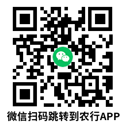浙江农行每周必得支付宝红包-趣奇资源网-第4张图片