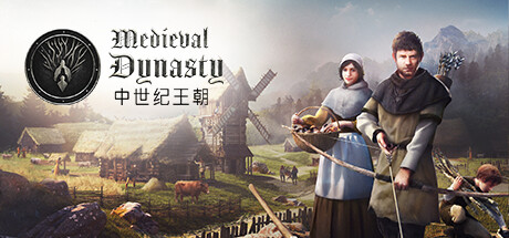 中世纪王朝 v2.4.1.1 豪华中文单机+联机版-空域资源网
