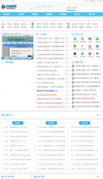 网钛CMS我爱网QQ娱乐技术网源码-空域资源网