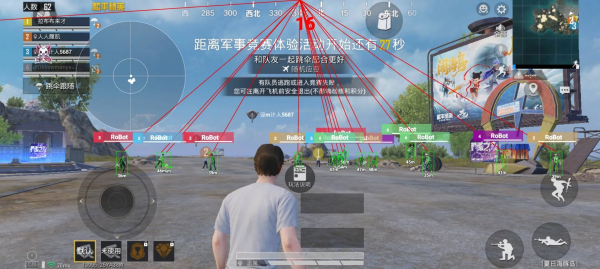 和平海岛·冰龙直装绘制自瞄辅助破解版-空域资源网