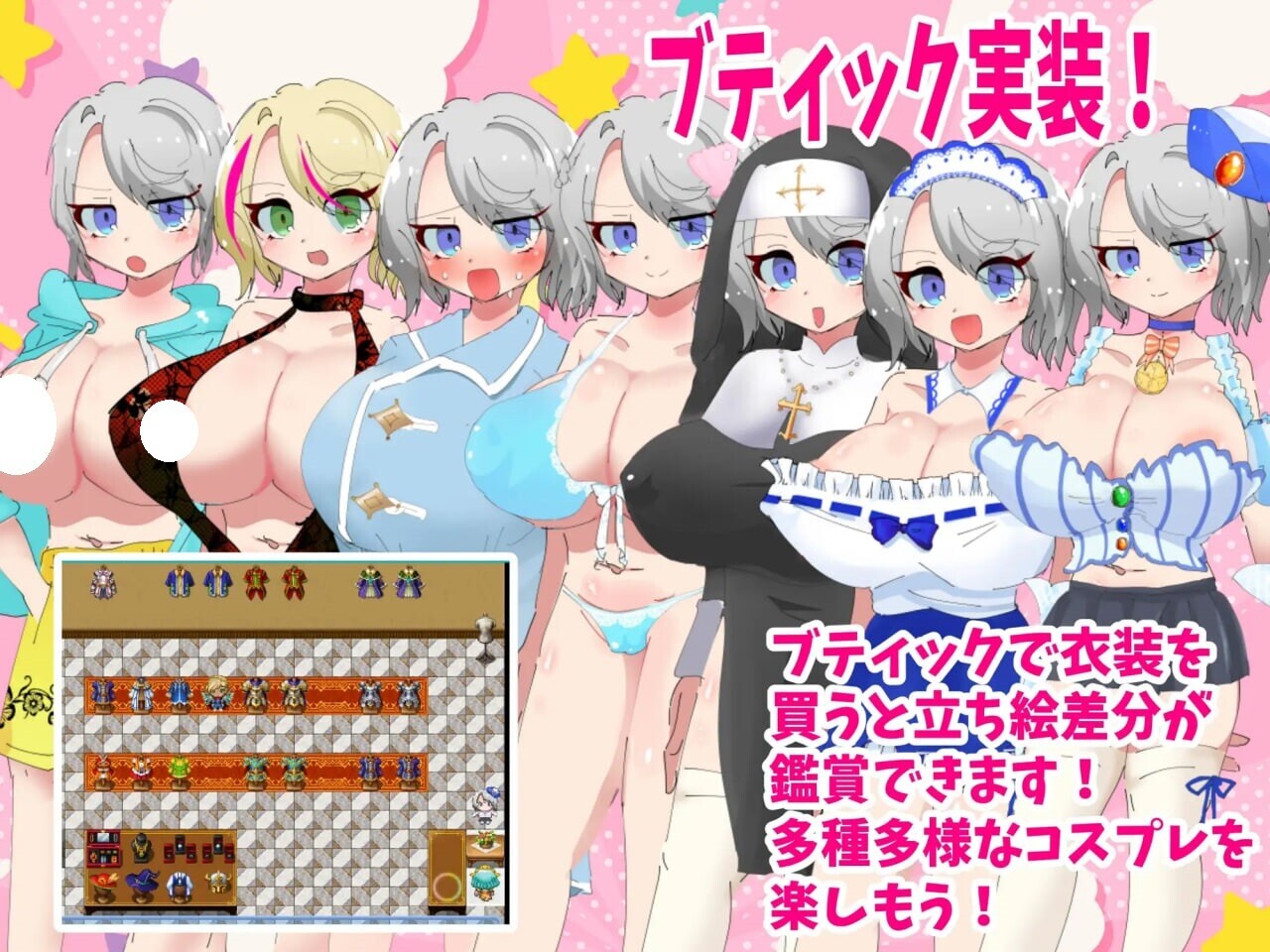 图片[2]-更新[日式RPG/巨乳爆乳/强X] 梣树加油Go！Go！商人生活 トネリコのゴー！ゴー！商人ライフ v1.05 AI汉化版+全回想存档 [1.50G]